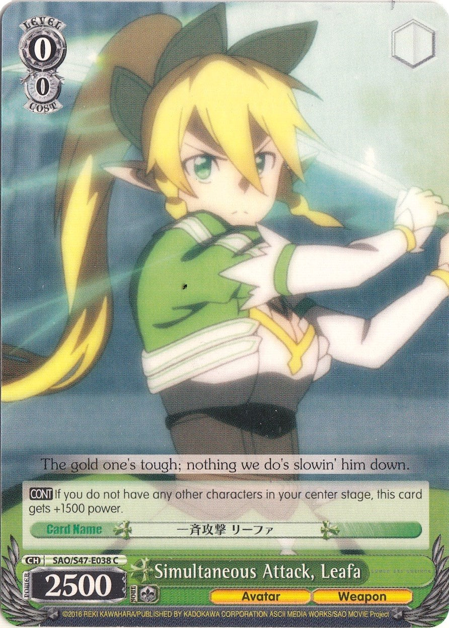 Simultaneous Attack, Leafa (SAO/S47-E038 C) [Sword Art Online Re: Edit] | Cracking-Singles