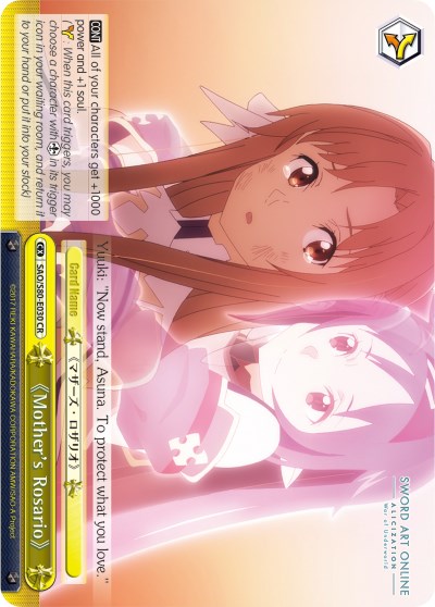 Mother's Rosario (SAO/S80-E030 CR) [Sword Art Online -Alicization- Vol.2] | Cracking-Singles