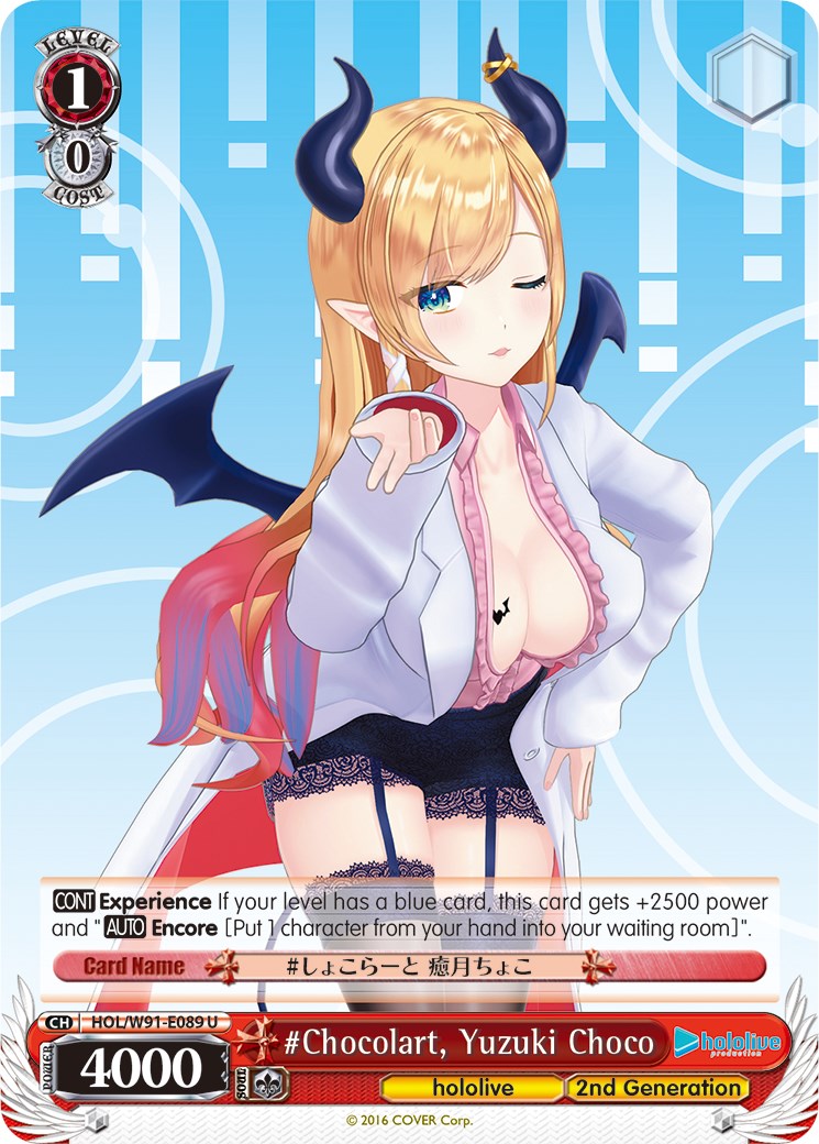 #Chocolart, Yuzuki Choco (HOL/W91-E089 U) [hololive production] | Cracking-Singles