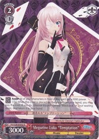 Megurine Luka "Temptation" (PD/S29-E064a R) [Hatsune Miku: Project DIVA F 2nd] | Cracking-Singles