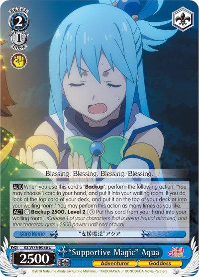 "Supportive Magic" Aqua (KS/W76-E086 U) [KonoSuba The Movie: Legend of Crimson] | Cracking-Singles