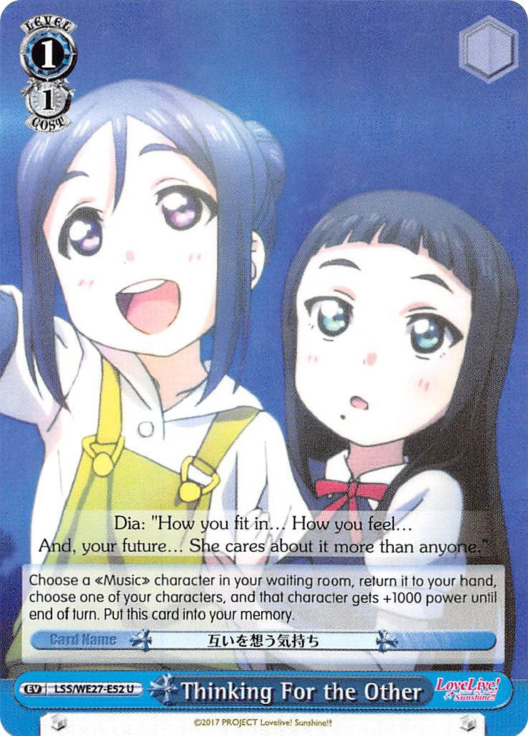 Thinking For the Other (LSS/WE27-E52 U) [Love Live! Sunshine!! Extra Booster] | Cracking-Singles
