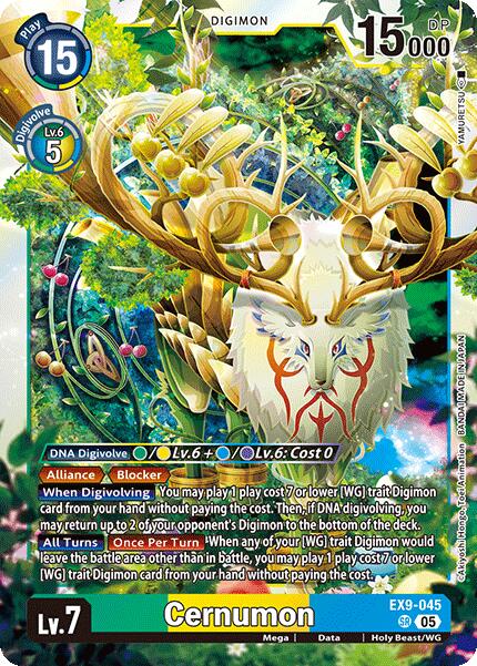 Cernumon [EX9-045] [Versus Monsters] | Cracking-Singles