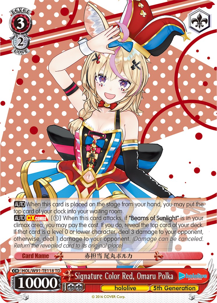 Signature Color Red, Omaru Polka (HOL/W91-TE118 TD) [hololive production] | Cracking-Singles