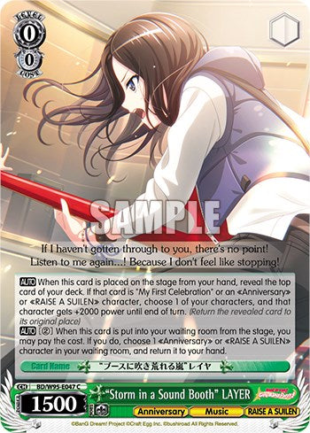 "Storm in a Sound Booth" LAYER [BanG Dream! Girls Band Party! 5th Anniversary] | Cracking-Singles