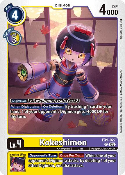 Kokeshimon [EX9-027] [Versus Monsters] | Cracking-Singles