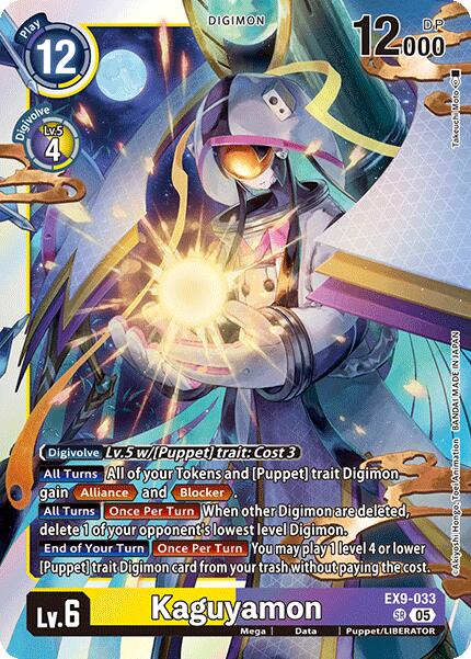 Kaguyamon [EX9-033] [Versus Monsters] | Cracking-Singles