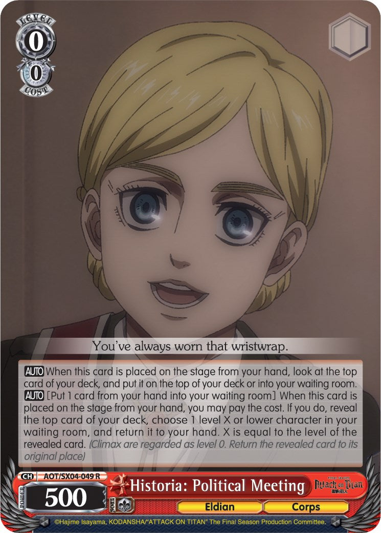 Historia: Political Meeting [Attack On Titan: Final Season] | Cracking-Singles