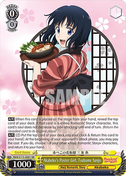 Akabeko's Poster Girl, Tsubame Sanjo (RKN/S115-E001 RR) [Rurouni Kenshin] | Cracking-Singles