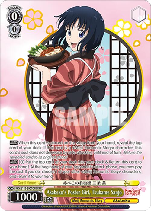 Akabeko's Poster Girl, Tsubame Sanjo (RKN/S115-E001OFR OFR) [Rurouni Kenshin] | Cracking-Singles