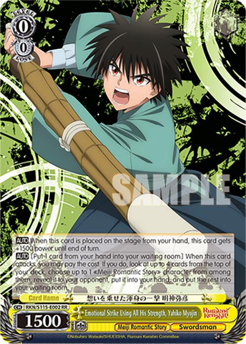 Emotional Strike Using All His Strength, Yahiko Myojin (RKN/S115-E002 RR) [Rurouni Kenshin] | Cracking-Singles