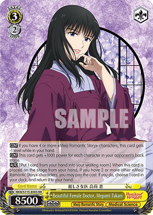 Beautiful Female Doctor, Megumi Takani (RKN/S115-E003 RR) [Rurouni Kenshin] | Cracking-Singles