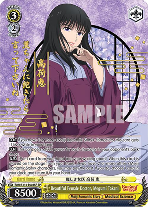 Beautiful Female Doctor, Megumi Takani (RKN/S115-E003SP SP) [Rurouni Kenshin] | Cracking-Singles