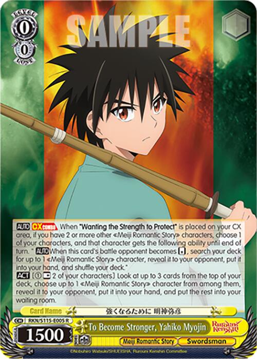 To Become Stronger, Yahiko Myojin (RKN/S115-E005 R) [Rurouni Kenshin] | Cracking-Singles
