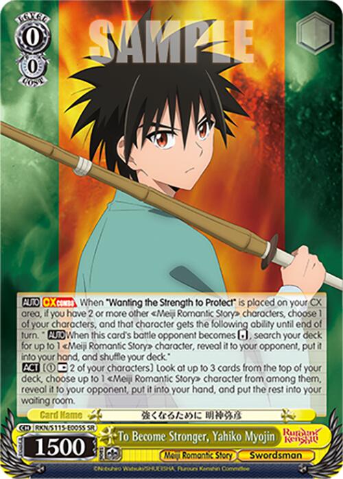 To Become Stronger, Yahiko Myojin (RKN/S115-E005S SR) [Rurouni Kenshin] | Cracking-Singles