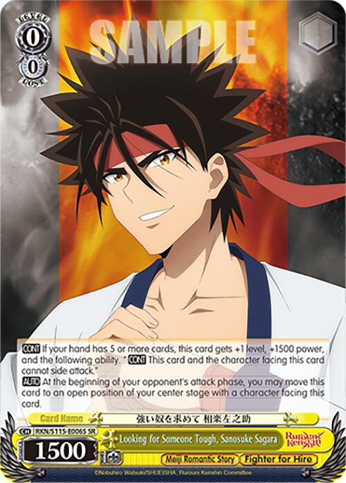 Looking for Someone Tough, Sanosuke Sagara (RKN/S115-E006S SR) [Rurouni Kenshin] | Cracking-Singles