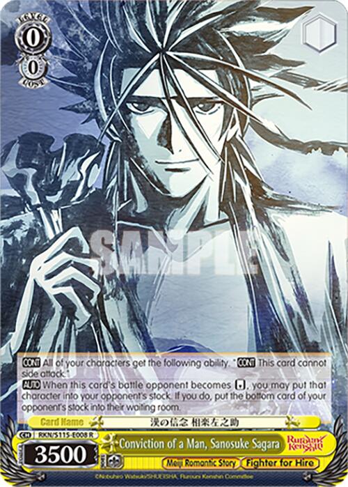 Conviction of a Man, Sanosuke Sagara (RKN/S115-E008 R) [Rurouni Kenshin] | Cracking-Singles