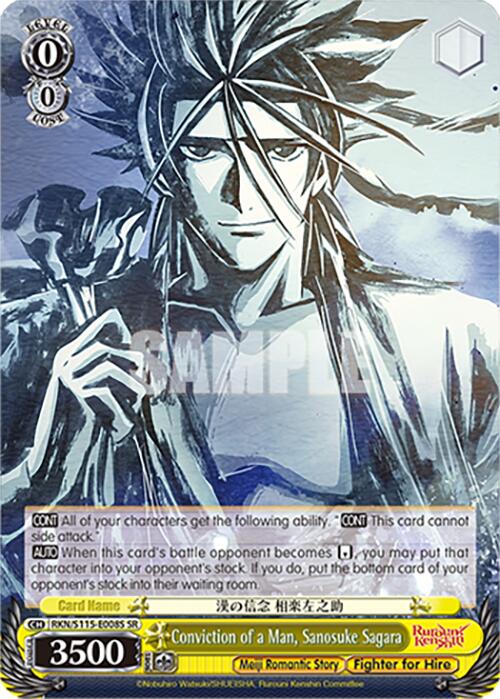 Conviction of a Man, Sanosuke Sagara (RKN/S115-E008S SR) [Rurouni Kenshin] | Cracking-Singles