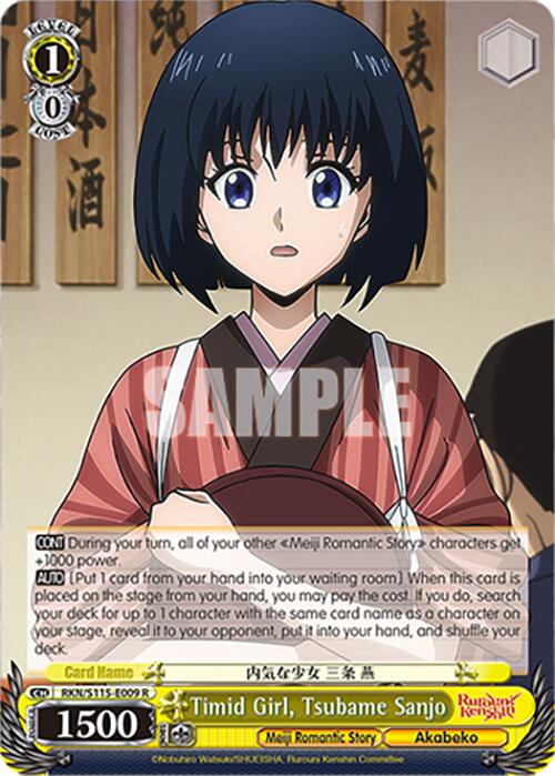 Timid Girl, Tsubame Sanjo (RKN/S115-E009 R) [Rurouni Kenshin] | Cracking-Singles