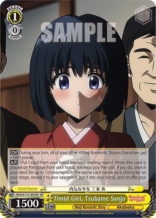 Timid Girl, Tsubame Sanjo (RKN/S115-E009S SR) [Rurouni Kenshin] | Cracking-Singles