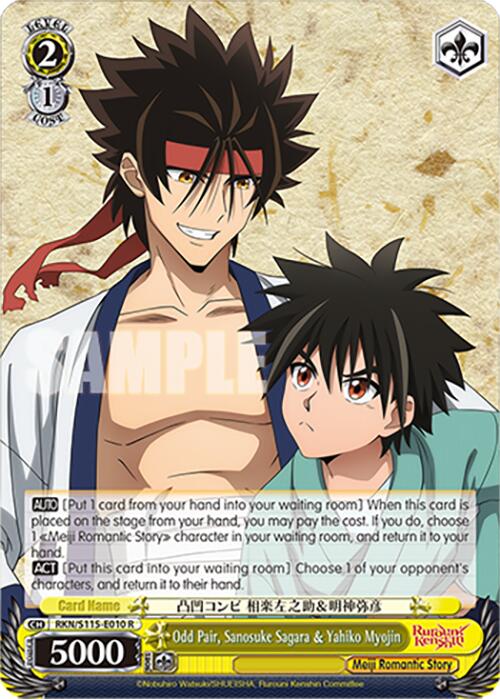 Odd Pair, Sanosuke SagaraYahiko Myojin (RKN/S115-E010 R) [Rurouni Kenshin] | Cracking-Singles