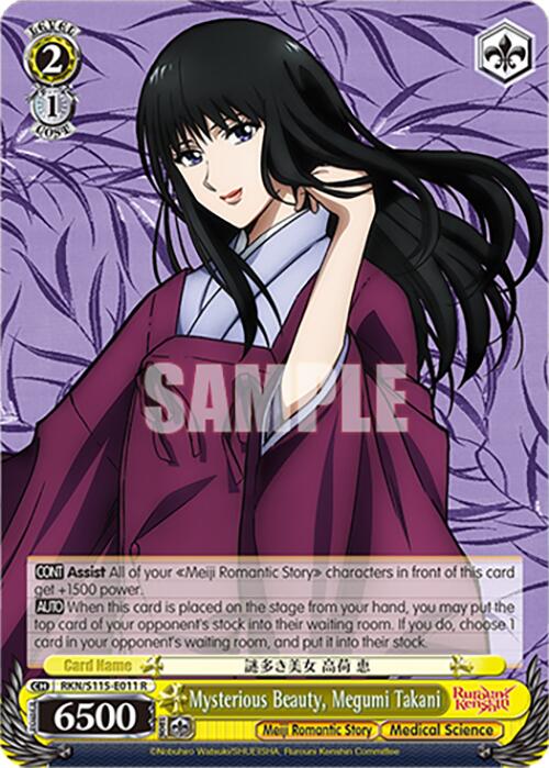 Mysterious Beauty, Megumi Takani (RKN/S115-E011 R) [Rurouni Kenshin] | Cracking-Singles
