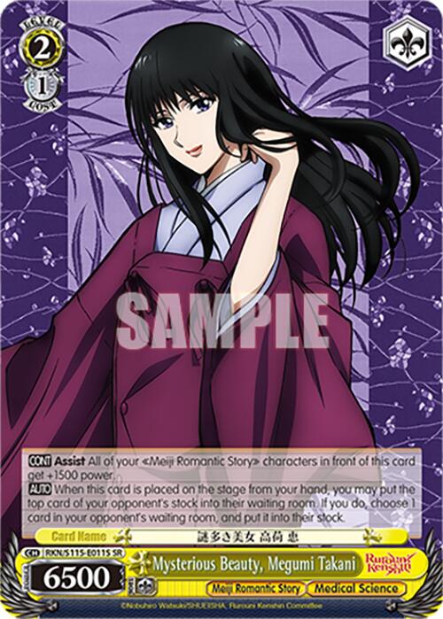 Mysterious Beauty, Megumi Takani (RKN/S115-E011S SR) [Rurouni Kenshin] | Cracking-Singles