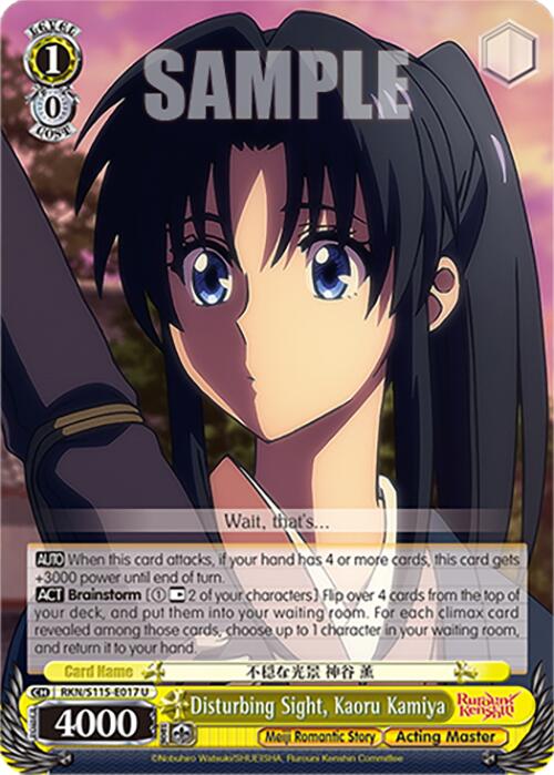 Disturbing Sight, Kaoru Kamiya (RKN/S115-E017 U) [Rurouni Kenshin] | Cracking-Singles