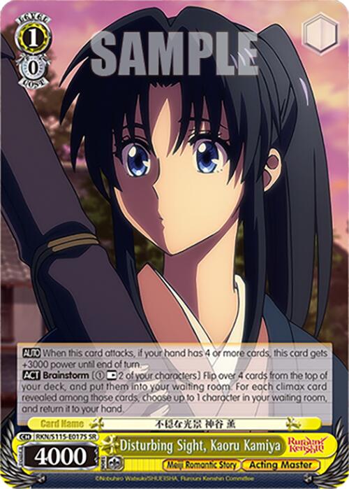Disturbing Sight, Kaoru Kamiya (RKN/S115-E017S SR) [Rurouni Kenshin] | Cracking-Singles