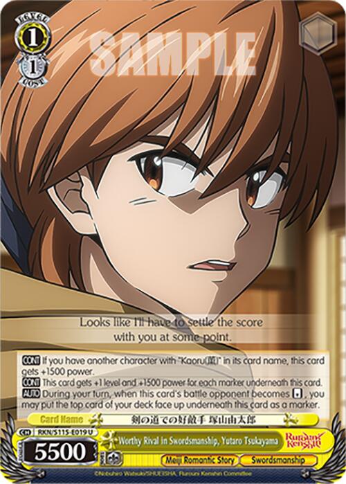 Worthy Rival in Swordsmanship, Yutaro Tsukayama (RKN/S115-E019 U) [Rurouni Kenshin] | Cracking-Singles