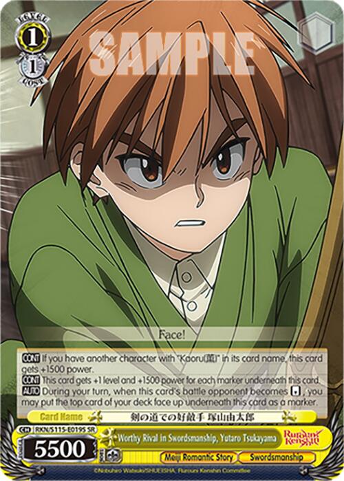 Worthy Rival in Swordsmanship, Yutaro Tsukayama (RKN/S115-E019S SR) [Rurouni Kenshin] | Cracking-Singles