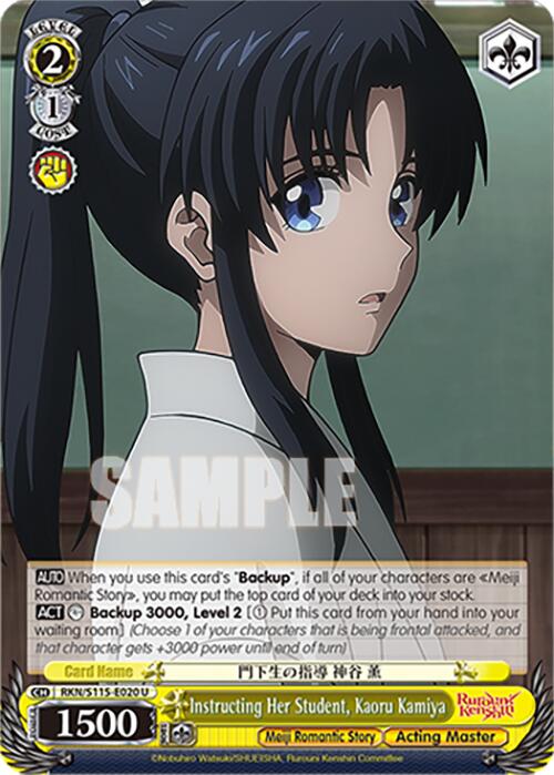 Instructing Her Student, Kaoru Kamiya (RKN/S115-E020 U) [Rurouni Kenshin] | Cracking-Singles