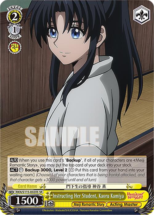 Instructing Her Student, Kaoru Kamiya (RKN/S115-E020S SR) [Rurouni Kenshin] | Cracking-Singles