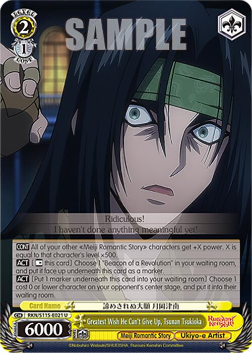 Greatest Wish He Can't Give Up, Tsunan Tsukioka (RKN/S115-E021 U) [Rurouni Kenshin] | Cracking-Singles