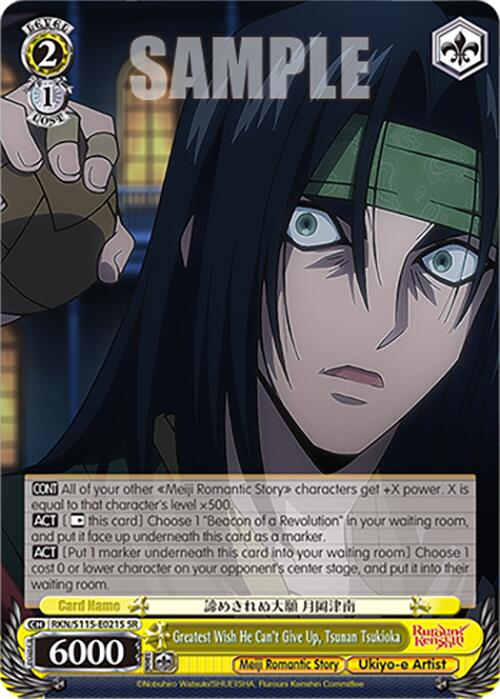 Greatest Wish He Can't Give Up, Tsunan Tsukioka (RKN/S115-E021S SR) [Rurouni Kenshin] | Cracking-Singles