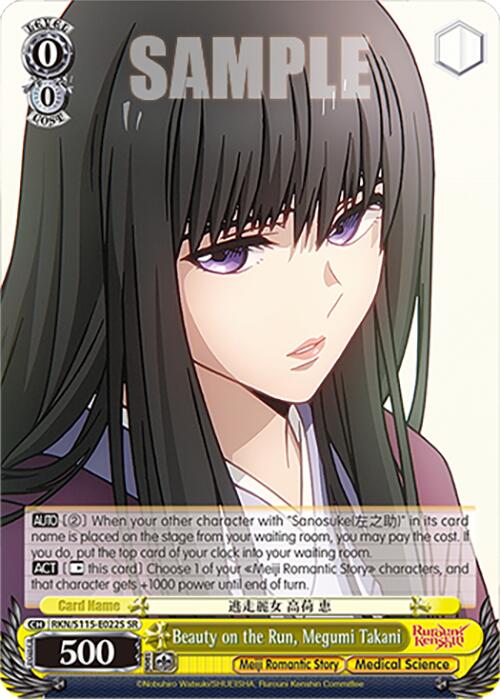 Beauty on the Run, Megumi Takani (RKN/S115-E022S SR) [Rurouni Kenshin] | Cracking-Singles