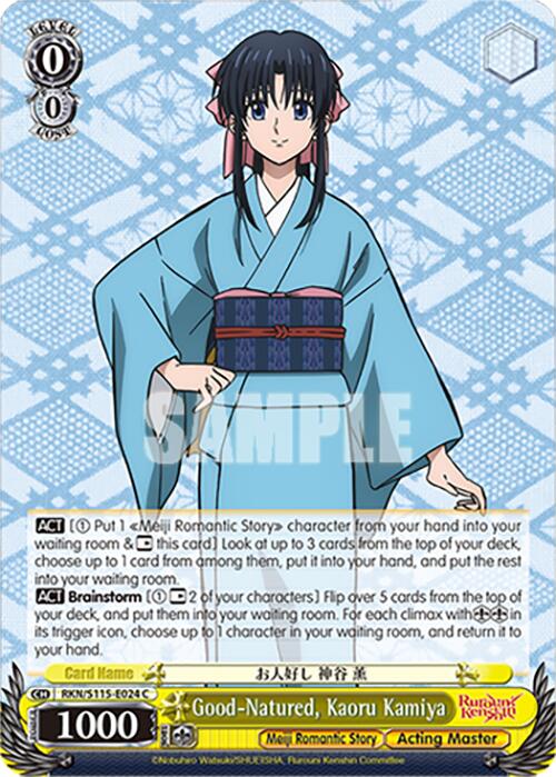 Good-Natured, Kaoru Kamiya (RKN/S115-E024 C) [Rurouni Kenshin] | Cracking-Singles