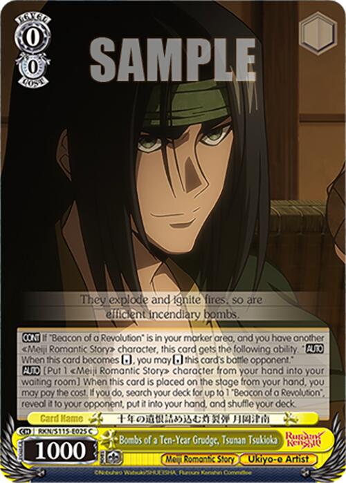 Bombs of a Ten-Year Grudge, Tsunan Tsukioka (RKN/S115-E025 C) [Rurouni Kenshin] | Cracking-Singles