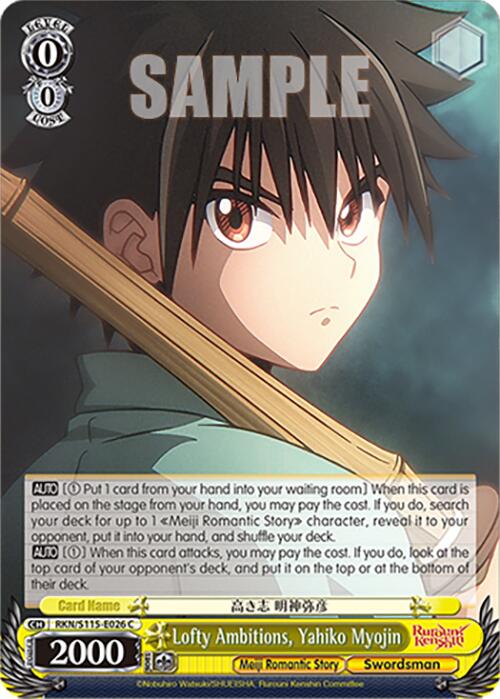 Lofty Ambitions, Yahiko Myojin (RKN/S115-E026 C) [Rurouni Kenshin] | Cracking-Singles