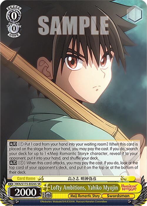 Lofty Ambitions, Yahiko Myojin (RKN/S115-E026S SR) [Rurouni Kenshin] | Cracking-Singles