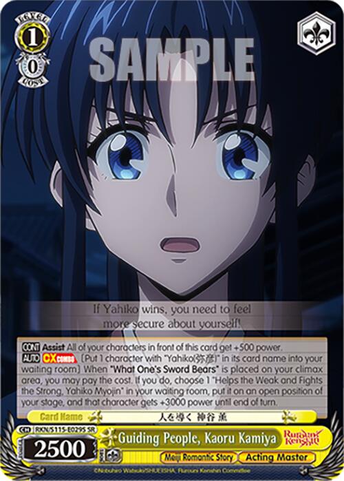 Guiding People, Kaoru Kamiya (RKN/S115-E029S SR) [Rurouni Kenshin] | Cracking-Singles