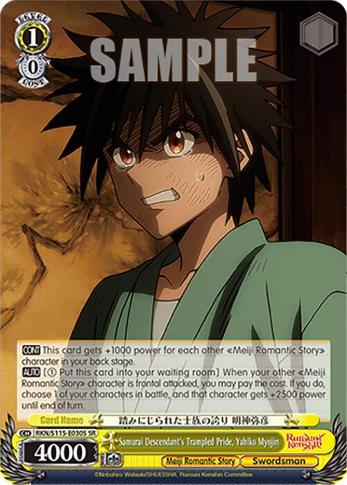 Samurai Descendant's Trampled Pride, Yahiko Myojin (RKN/S115-E030S SR) [Rurouni Kenshin] | Cracking-Singles