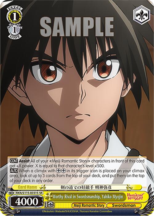 Worthy Rival in Swordsmanship, Yahiko Myojin (RKN/S115-E031S SR) [Rurouni Kenshin] | Cracking-Singles