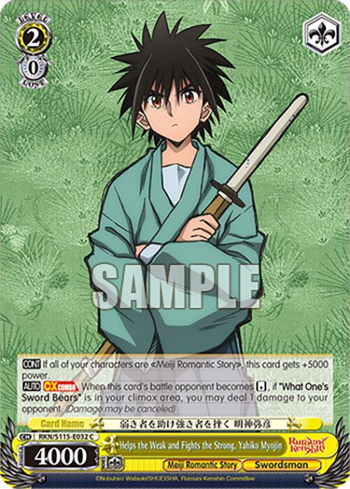 Helps the Weak and Fights the Strong, Yahiko Myojin (RKN/S115-E032 C) [Rurouni Kenshin] | Cracking-Singles