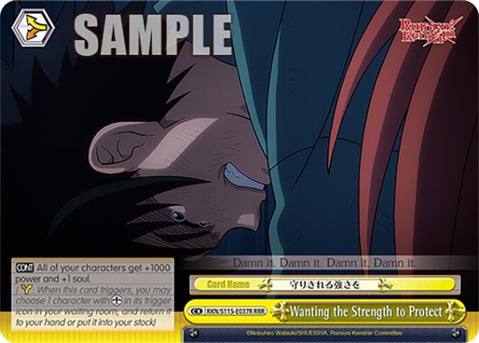 Wanting the Strength to Protect (RKN/S115-E037R RRR) [Rurouni Kenshin] | Cracking-Singles