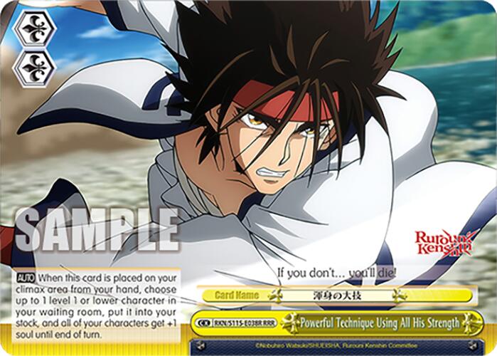Powerful Technique Using All His Strength (RKN/S115-E038R RRR) [Rurouni Kenshin] | Cracking-Singles