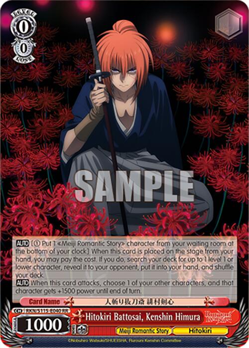 Hitokiri Battosai, Kenshin Himura (RKN/S115-E040 RR) [Rurouni Kenshin] | Cracking-Singles