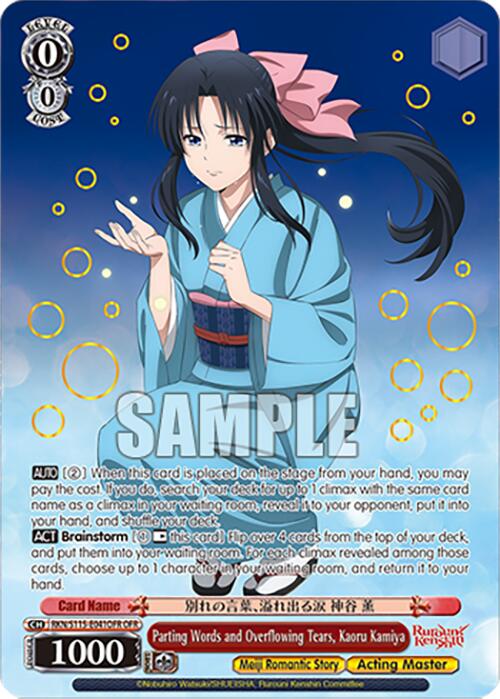 Parting Words and Overflowing Tears, Kaoru Kamiya (RKN/S115-E041OFR OFR) [Rurouni Kenshin] | Cracking-Singles