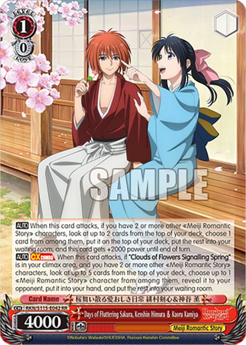 Days of Fluttering Sakura, Kenshin Himura Kaoru Kamiya (RKN/S115-E042 RR) [Rurouni Kenshin] | Cracking-Singles