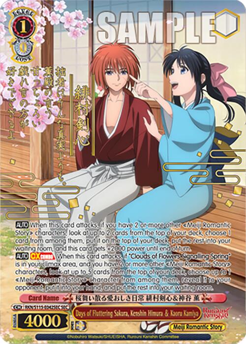 Days of Fluttering Sakura, Kenshin Himura Kaoru Kamiya (SEC) (RKN/S115-E042SEC SEC) [Rurouni Kenshin] | Cracking-Singles